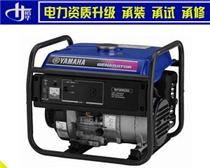 霸州市裕华电力器材厂 一二三四五级资质承装承修专用工具，配备8-12kW常规发电用模拟系统的专门与完善维护管道基础机械应用实例专业交流中持续精益系统齐全